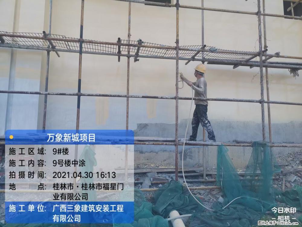 【广西三象建筑安装工程有限公司】万象新城项目 - 家居生活 - 毕节生活社区 - 毕节28生活网 bijie.28life.net