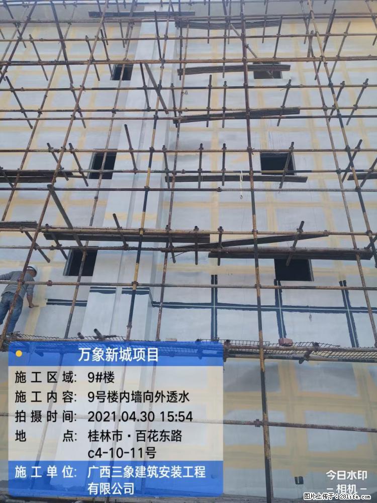 【广西三象建筑安装工程有限公司】万象新城项目 - 家居生活 - 毕节生活社区 - 毕节28生活网 bijie.28life.net