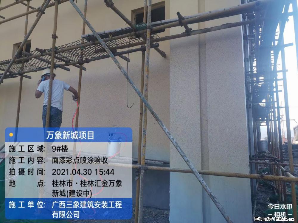 【广西三象建筑安装工程有限公司】万象新城项目 - 家居生活 - 毕节生活社区 - 毕节28生活网 bijie.28life.net