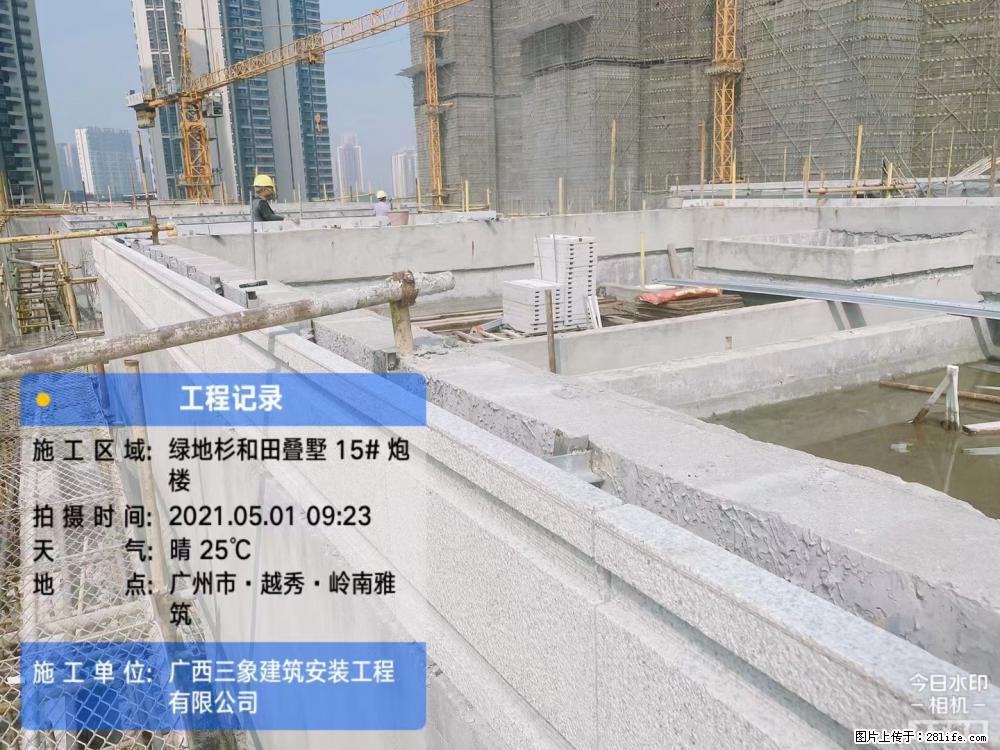 【广西三象建筑安装工程有限公司】绿地衫和田叠墅项目 - 家居生活 - 毕节生活社区 - 毕节28生活网 bijie.28life.net