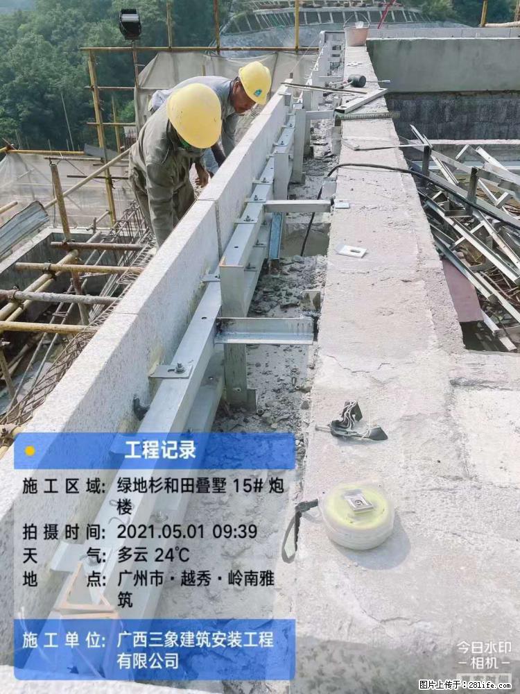 【广西三象建筑安装工程有限公司】绿地衫和田叠墅项目 - 家居生活 - 毕节生活社区 - 毕节28生活网 bijie.28life.net