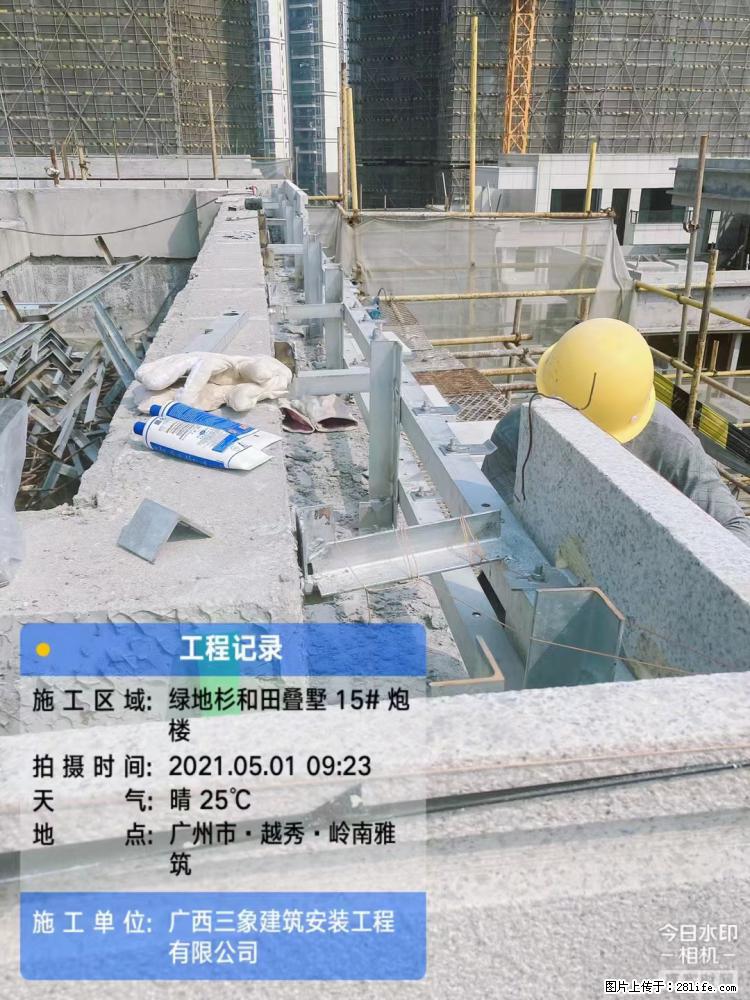【广西三象建筑安装工程有限公司】绿地衫和田叠墅项目 - 家居生活 - 毕节生活社区 - 毕节28生活网 bijie.28life.net