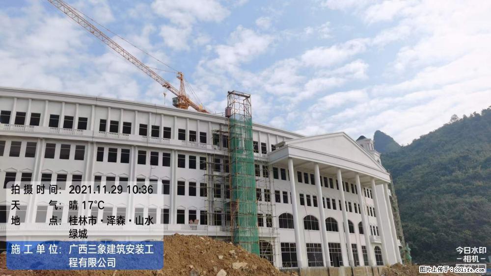【广西三象建筑安装工程有限公司】幼儿园外墙装饰工程 - 灌水专区 - 毕节生活社区 - 毕节28生活网 bijie.28life.net
