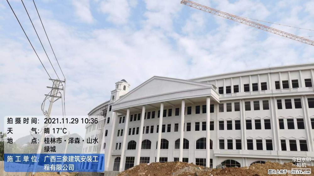 【广西三象建筑安装工程有限公司】幼儿园外墙装饰工程 - 灌水专区 - 毕节生活社区 - 毕节28生活网 bijie.28life.net