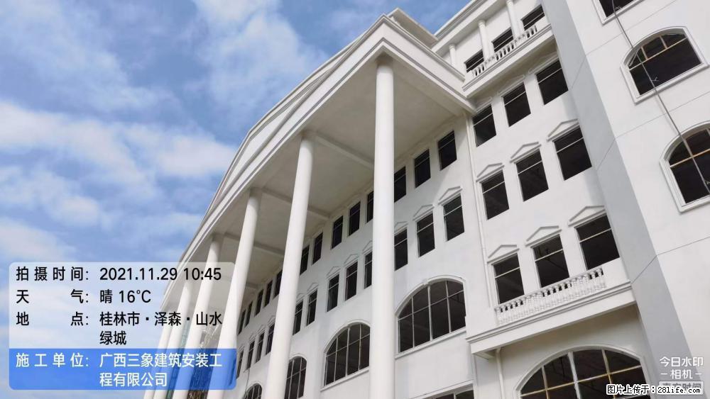 【广西三象建筑安装工程有限公司】幼儿园外墙装饰工程 - 灌水专区 - 毕节生活社区 - 毕节28生活网 bijie.28life.net