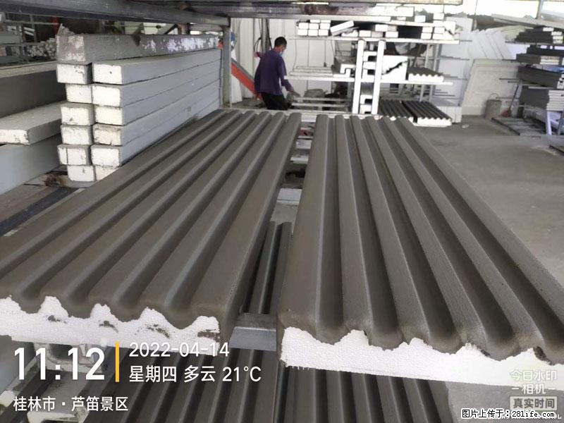 【桂林三象建筑材料有限公司】EPS装饰构件生产中 - 家居生活 - 毕节生活社区 - 毕节28生活网 bijie.28life.net