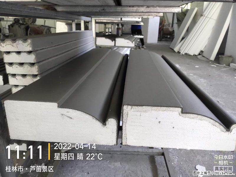 【桂林三象建筑材料有限公司】EPS装饰构件生产中 - 家居生活 - 毕节生活社区 - 毕节28生活网 bijie.28life.net