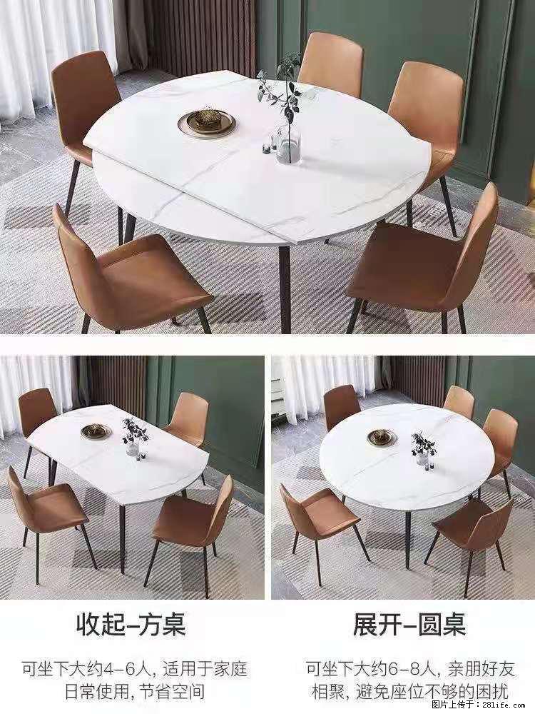1桌+6椅，1.35米可伸缩，八种颜色可选，厂家直销 - 各类家具 - 居家生活 - 毕节分类信息 - 毕节28生活网 bijie.28life.net