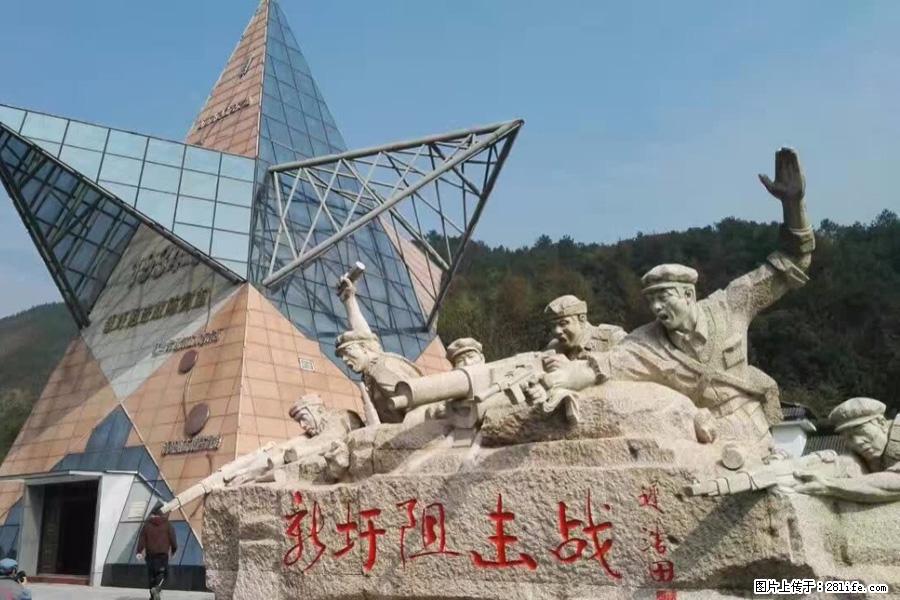 湘江战役新圩阻击战酒海井红军纪念园 - 游山玩水 - 毕节生活社区 - 毕节28生活网 bijie.28life.net