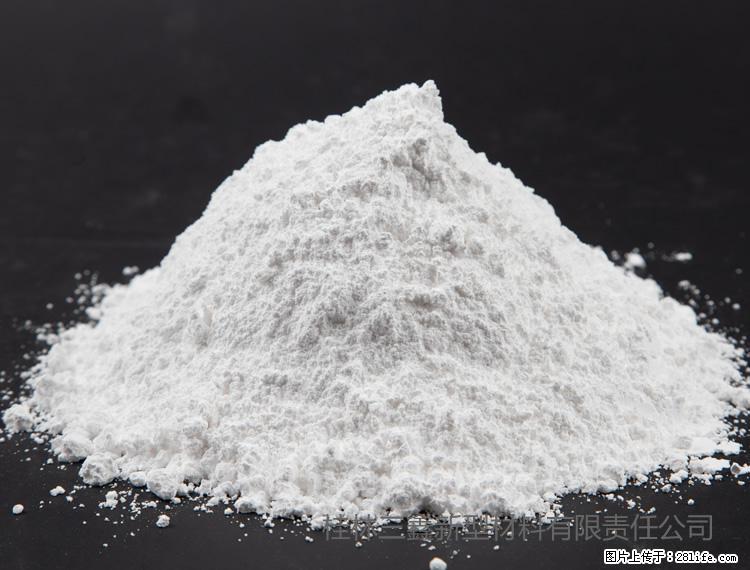 【桂林三鑫新型材料】油漆涂料专用碳酸钙 - 其他广告 - 广告专区 - 毕节分类信息 - 毕节28生活网 bijie.28life.net