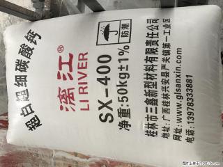 【桂林三鑫新型材料】400目重质碳酸钙 方解石粉重钙粉 - 毕节28生活网 bijie.28life.net