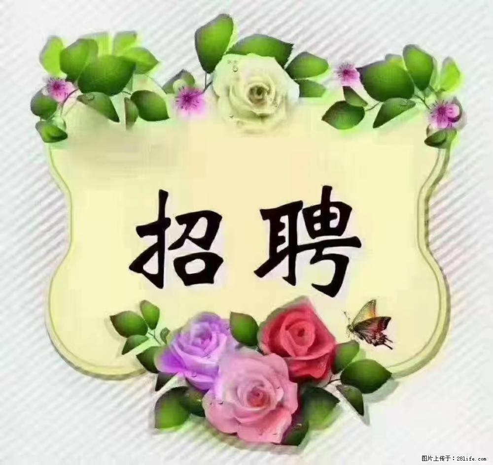 上海静安区，招聘住家保姆，工作薪资：9000-10000 - 职场交流 - 毕节生活社区 - 毕节28生活网 bijie.28life.net