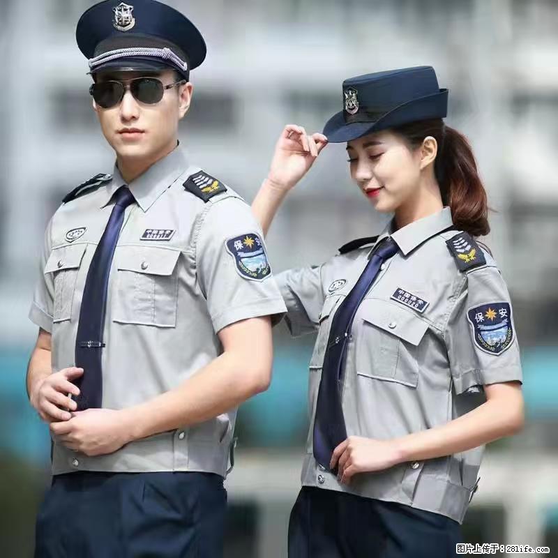 上海：招保安 - 职场交流 - 毕节生活社区 - 毕节28生活网 bijie.28life.net