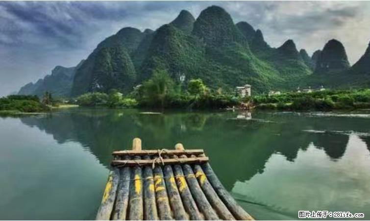 桂林市阳朔县遇龙河景区发布通知，从2022年4月5日起，骥马码头恢复营业。 - 其他广告 - 广告专区 - 毕节分类信息 - 毕节28生活网 bijie.28life.net