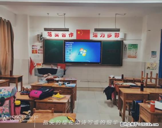 【贵州中汇联瑞科技有限公司】 专业做班班通、校园广播、校园监控、校园门禁道闸、学校大礼堂等 - 其他广告 - 广告专区 - 毕节分类信息 - 毕节28生活网 bijie.28life.net