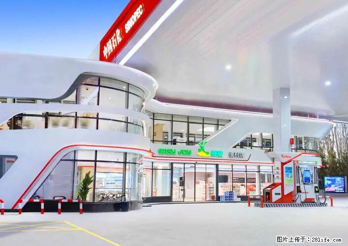 中国石化广西易捷出口商品招商公告 - 其它 - 汽车频道 - 毕节分类信息 - 毕节28生活网 bijie.28life.net