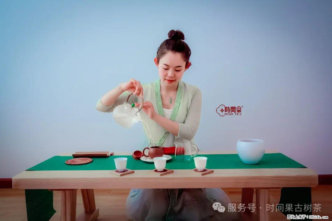 时间果百年古树龙珠普洱生茶 - 购物交流 - 毕节生活社区 - 毕节28生活网 bijie.28life.net