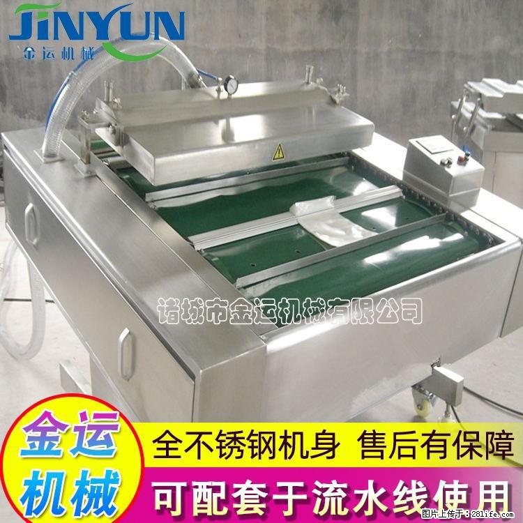 咸蛋黄月饼真空包装机 连续式真空包装机 商用不锈钢真空封口机 - 综合信息 - 其他综合 - 毕节分类信息 - 毕节28生活网 bijie.28life.net