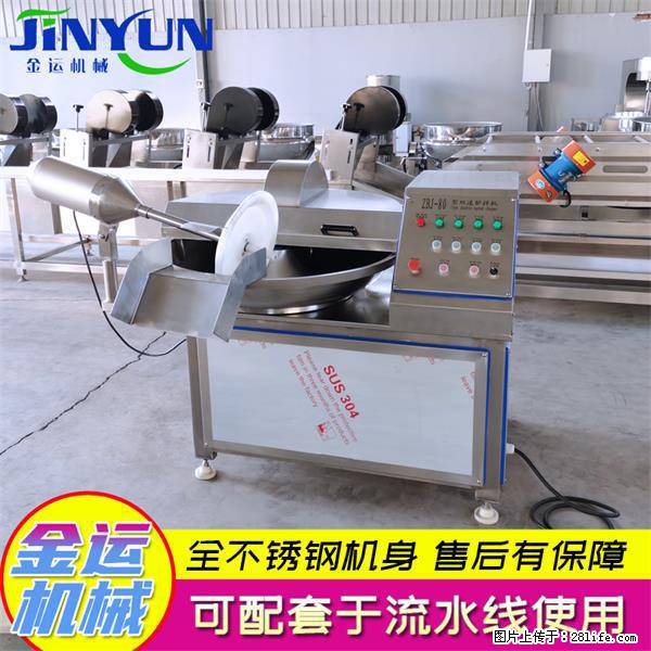 水饺馅斩拌机 全自动高速葱姜蒜斩碎机 火锅虾滑斩拌机 - 综合信息 - 其他综合 - 毕节分类信息 - 毕节28生活网 bijie.28life.net