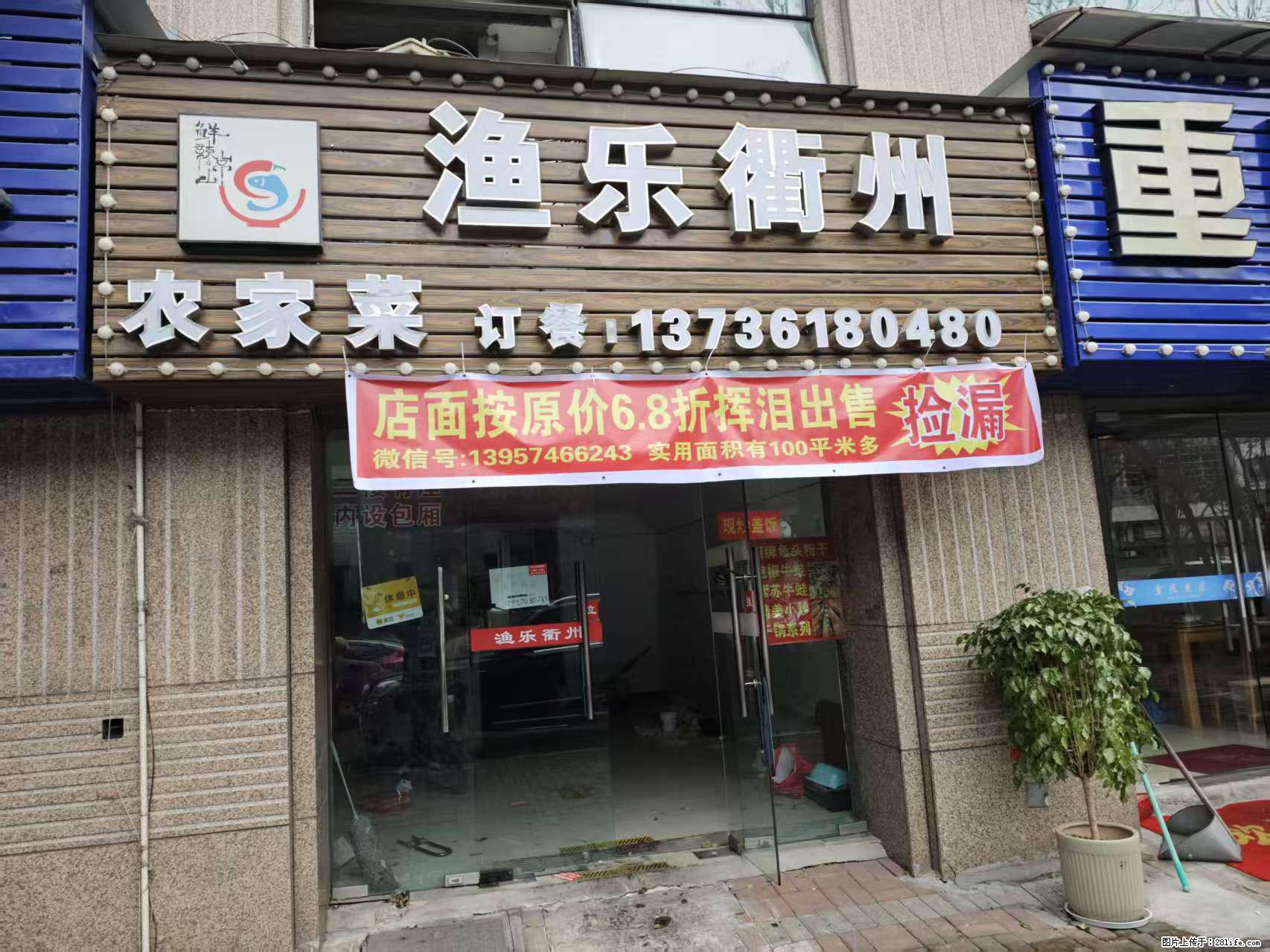 房子出售 - 房屋出租 - 房屋租售 - 毕节分类信息 - 毕节28生活网 bijie.28life.net