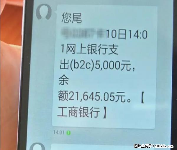 年底，这些消息柳州人千万别信！否则，这一年白干... - 毕节生活资讯 - 毕节28生活网 bijie.28life.net