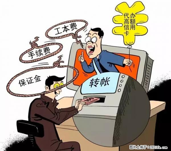 年底，这些消息柳州人千万别信！否则，这一年白干... - 毕节生活资讯 - 毕节28生活网 bijie.28life.net
