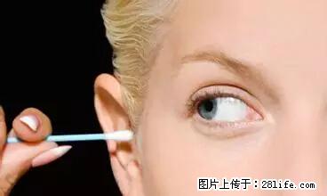 剪指甲、挖耳屎，这些日常小动作竟隐藏大危害！ - 毕节生活资讯 - 毕节28生活网 bijie.28life.net