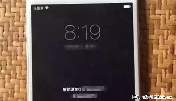 公安部四害紧急提醒：苹果手机显示这个，千万别点… - 毕节生活资讯 - 毕节28生活网 bijie.28life.net