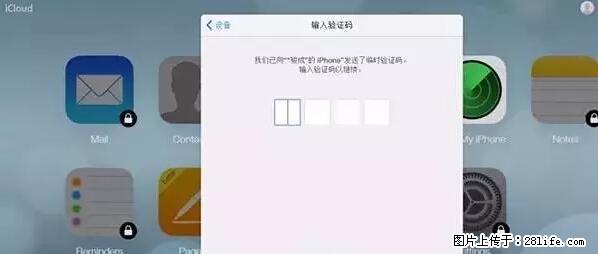 公安部四害紧急提醒：苹果手机显示这个，千万别点… - 毕节生活资讯 - 毕节28生活网 bijie.28life.net