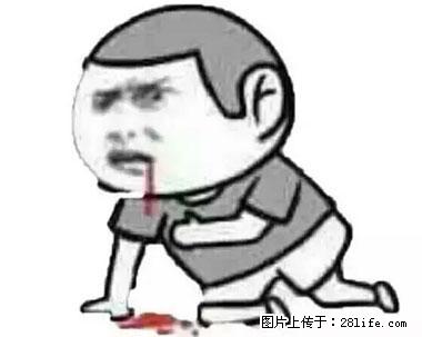 晕车、脚气、牙齿变黄、皮肤粗糙？学会这些三分钟搞定！ - 毕节生活资讯 - 毕节28生活网 bijie.28life.net
