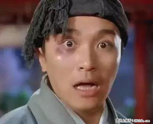 原来它这么毒，然而竟然满大街都是.... - 毕节生活资讯 - 毕节28生活网 bijie.28life.net
