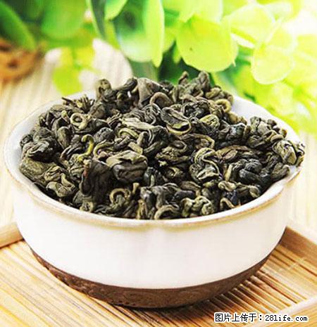 平乐石崖茶，珍贵仅次于金花茶 - 毕节生活资讯 - 毕节28生活网 bijie.28life.net