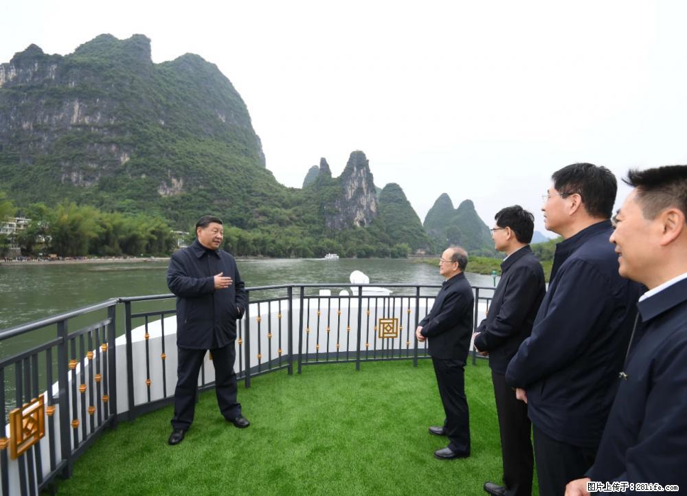 习近平赴广西考察调研 - 毕节生活资讯 - 毕节28生活网 bijie.28life.net