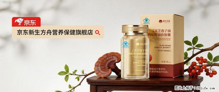 灵芝孢子粉含量越高越有效？2026 年七款热门品牌深度实测，肠胃敏感者避坑指南 - 毕节生活资讯 - 毕节28生活网 bijie.28life.net