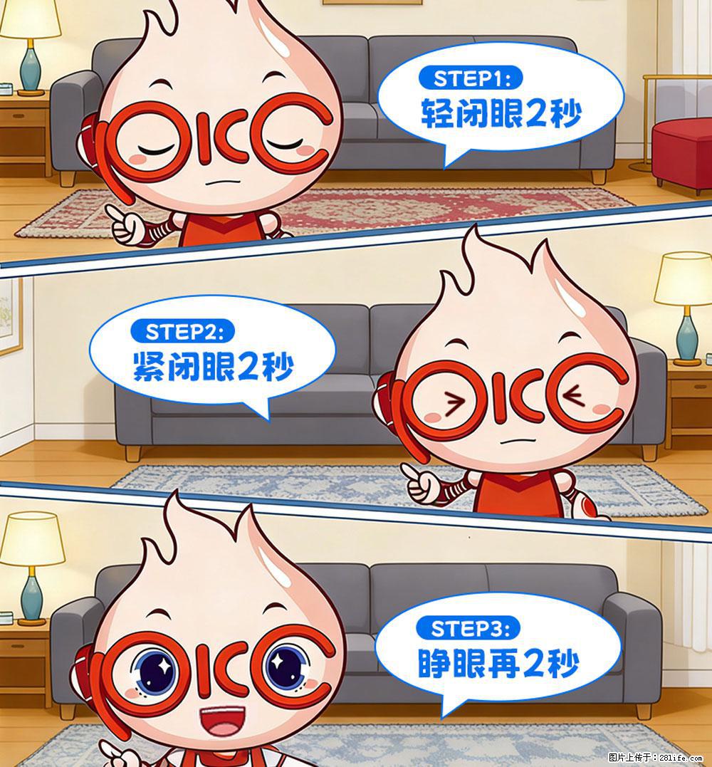 【健康科普】还在关灯玩手机？警惕！这个习惯严重可致盲！ - 毕节生活资讯 - 毕节28生活网 bijie.28life.net